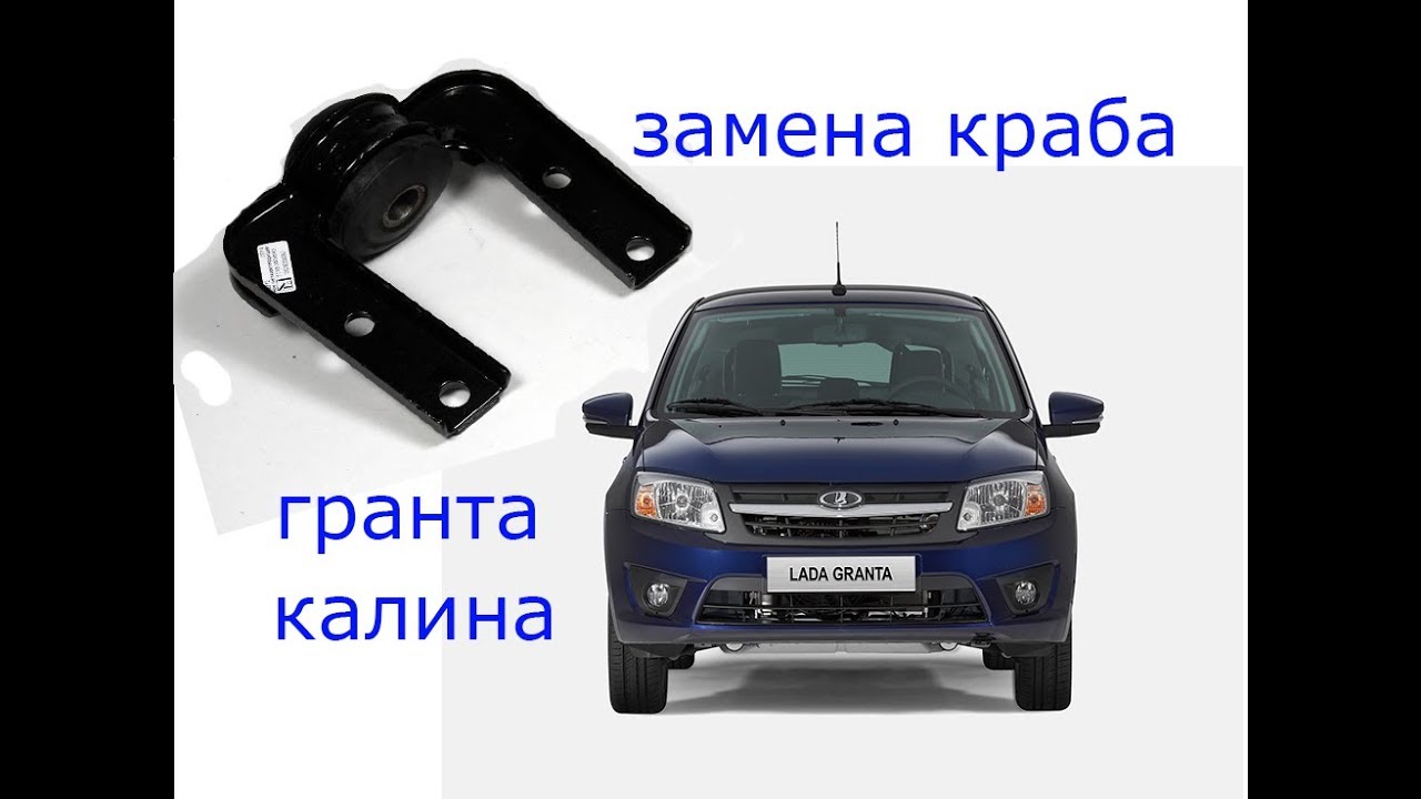 Полное руководство по крабовой Lada Granta: советы и рецепты экспертов