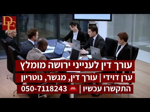 וִידֵאוֹ: דין סטוט: 14,000 מיילים ב-99 ימים מארגנטינה לאלסקה לבריאות הנפש