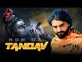 Hon De Tandav OFFICIAL AUDIO Akshay Mehamiya Vikas Kumar Ankit Talu Letest Song 2025 Hon De Tandav OFFICIAL AUDIO Akshay Mehamiya Vikas Kumar Ankit Talu Letest Song 2025