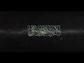 Zikir lailahaillALLAH Muhammadur Rasulullah x1000 | لا إله إلا الله محمد رسول الله