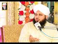 Peer ajmal raza qadri  new bayan  sofiayan e karam ki zindagi at jamia razwia qamar ul madaras grw