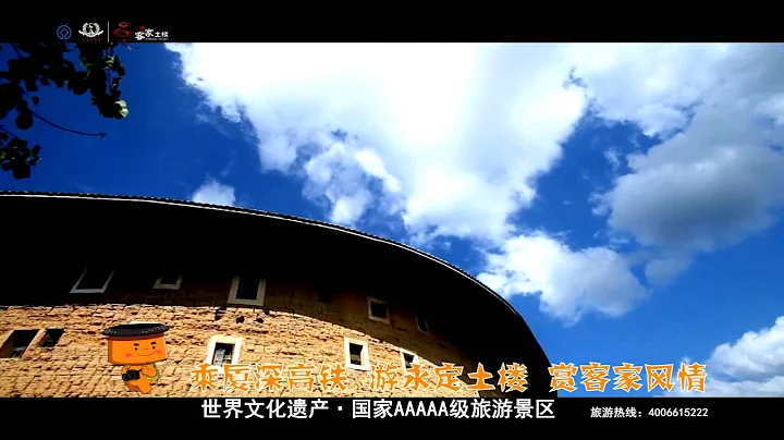 Yong Ding Tulou,Fujian,China - DayDayNews