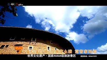 Yong Ding Tulou,Fujian,China