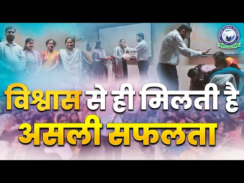 विश्वास से ही मिलती है असली सफलता 🏆 Success Story of Selected Aspirants | Khan Sir | KGS
