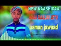 NEW NASHIIDAA KARRAASA AMMABAATE BY USMAAN JAWAAD NEW NASHIIDAA KARRAASA AMMABAATE BY USMAAN JAWAAD