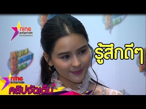 "ออม" หวาน "แอม" มากขึ้น ไม่กดดันคนจ้องวิจารณ์ (คลิปจัดเต็ม)