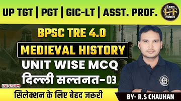 UP TGT | PGT | BPSC TRE 4.0 | ASST.  PROF. | UNIT WISE MCQ | दिल्ली सल्तनत-03 | R.S CHAUHAN