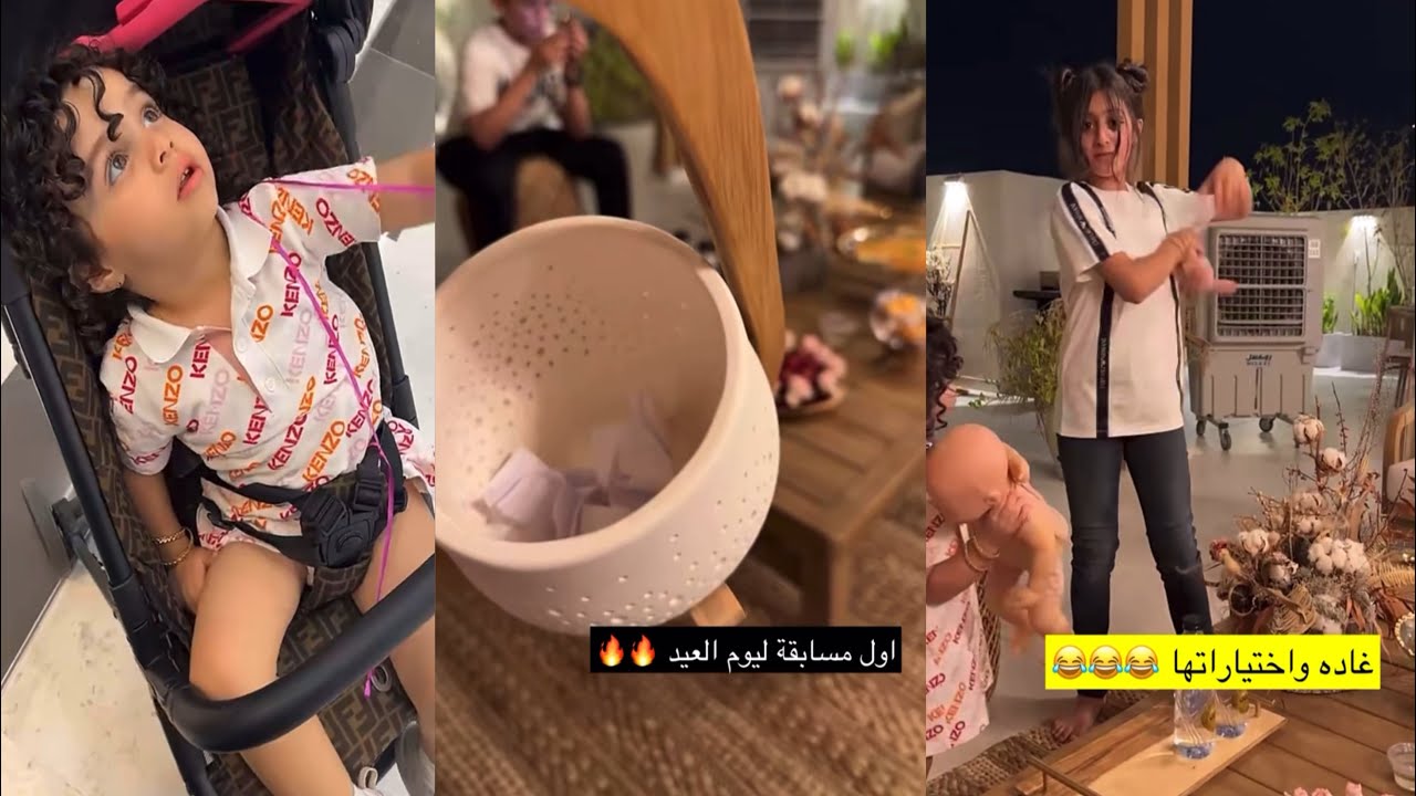 سنابات وله وغادة السحيم | تجهيز مسابقات العيد 🥳❤️