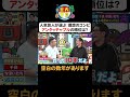 【空白の数年があります】TVer無料配信中！#華大さんと千鳥くん #博多華丸大吉 #千鳥 #かまいたち #猪狩蒼弥#keytolit #村重杏奈 #面白い #切り抜き