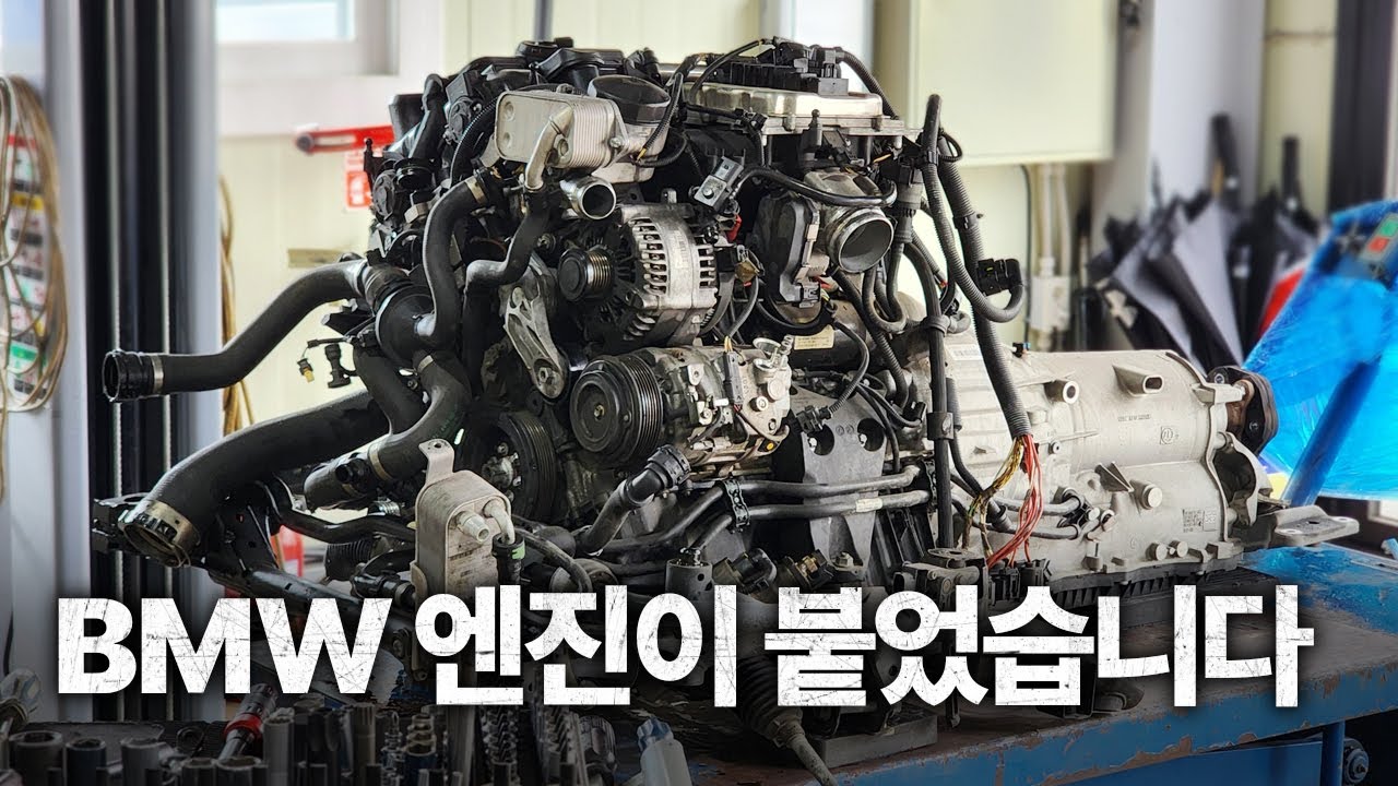 엔진이 붙는다는 건 말로만 들어보셨죠? [ep.1] / BMW 4시리즈 쿠페 (F32)