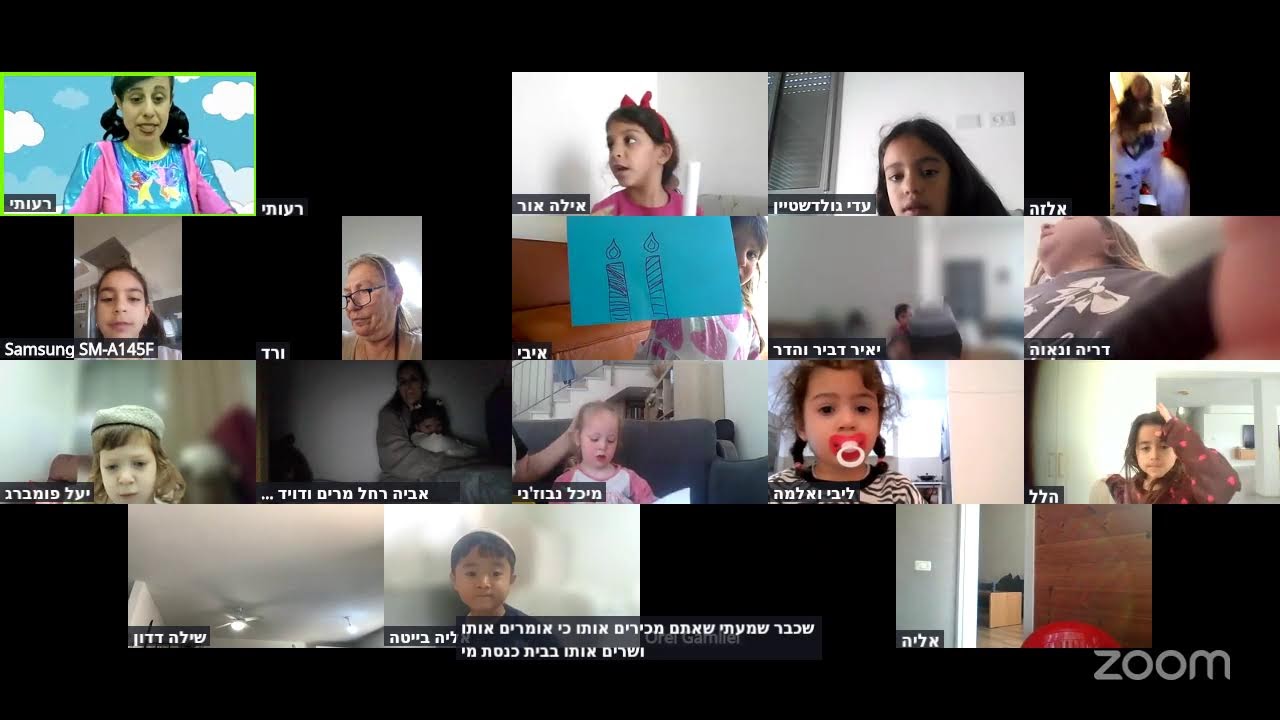 קבלת שבת עם ילדי מעלות ומעלה יוסף