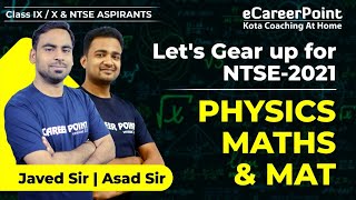 Physics & Mathematics Mega Menti Quiz | NTSE Aspirants | eCareer Point-NTSE