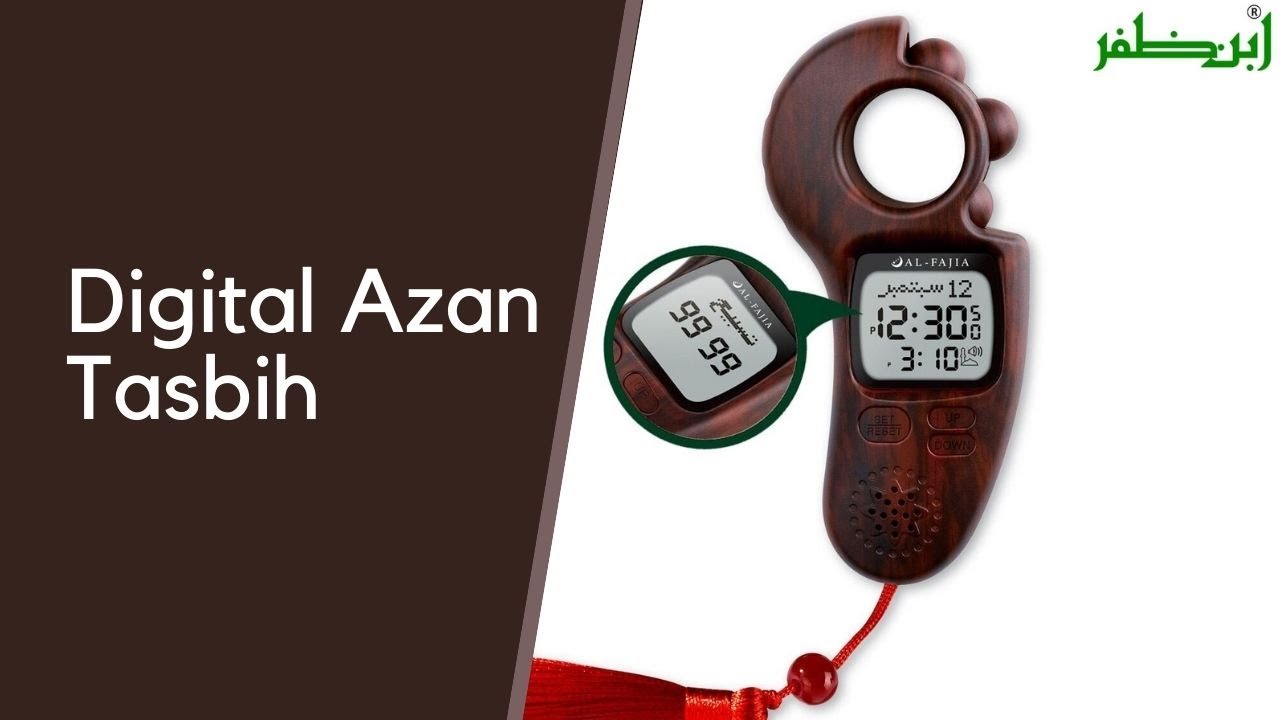 Buy Digital Azan Watch and Tally Counter with Beads and LED Light (Night  Mode) Tasbih