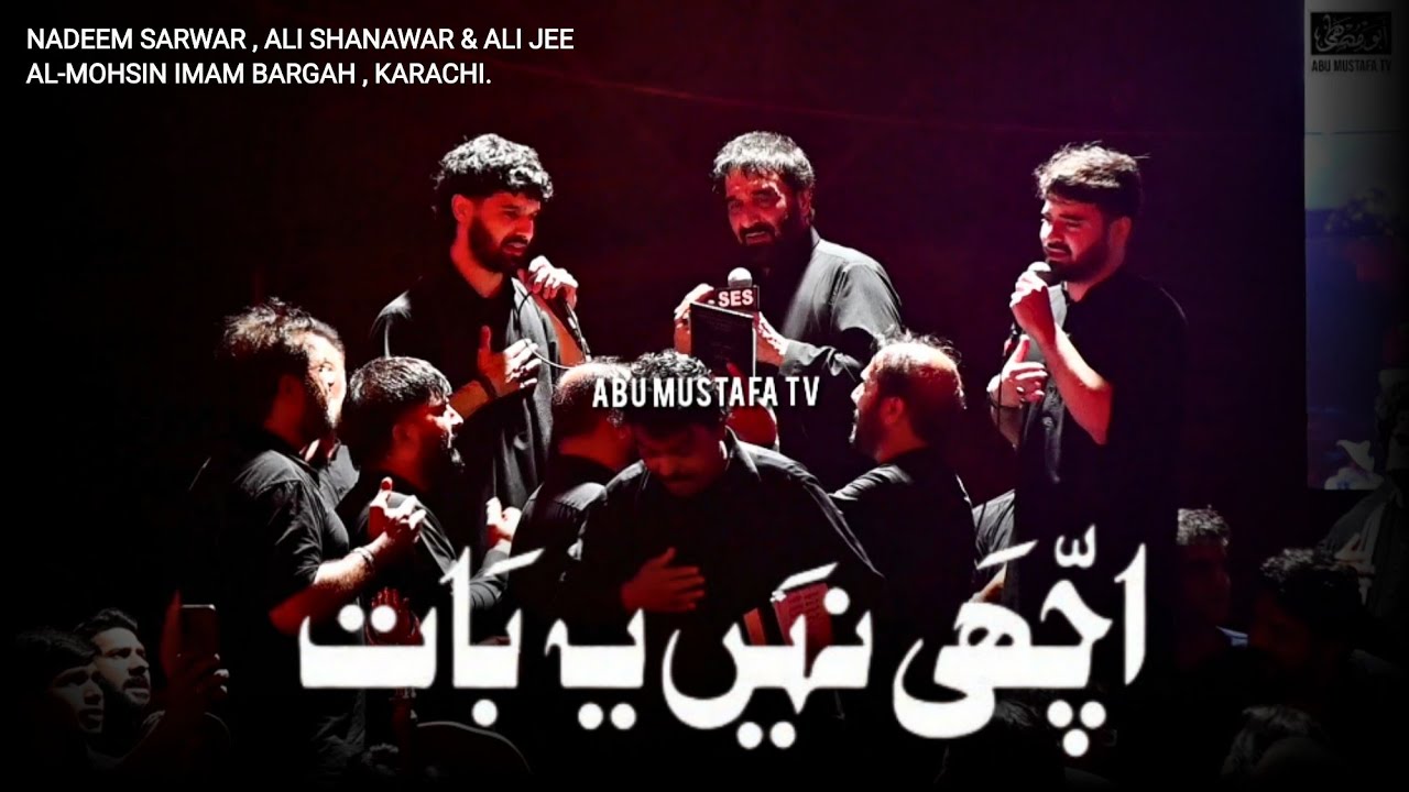 Abbas (as) Na Ab Laut Kay || Nadeem Sarwar , Ali Shanawar & Ali Jee || 27 Safar Al Mohsin IB Karachi