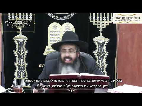 הרב איתן אברהם | איך נוכל להביא את המשיח?  סרטון מדהים !