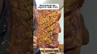 焼かせる気が全くないステーキを焼いてみた