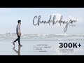 Chandukudanjoru Cover | Karthik P Govind | Akhil Raj VS & Gokul Raj 🎶