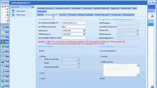 Prosoft E-Learning HRMi Payroll Employee Record screenshot 2