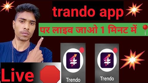 Trendo app par live kaise aaye | Trendo app pe live stream kaise kare #trendoapp