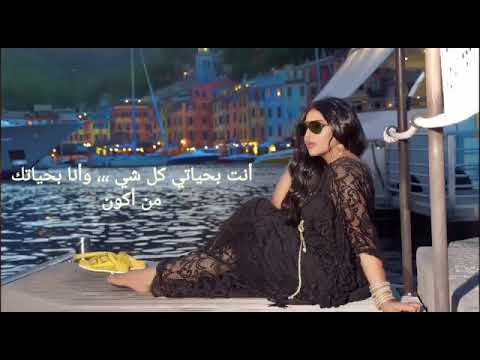 احلام انت بحياتي كل شئ