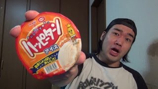 【シバターレビュー】ハッピーターンアイスをゲキうまアレンジ料理にしてみた！