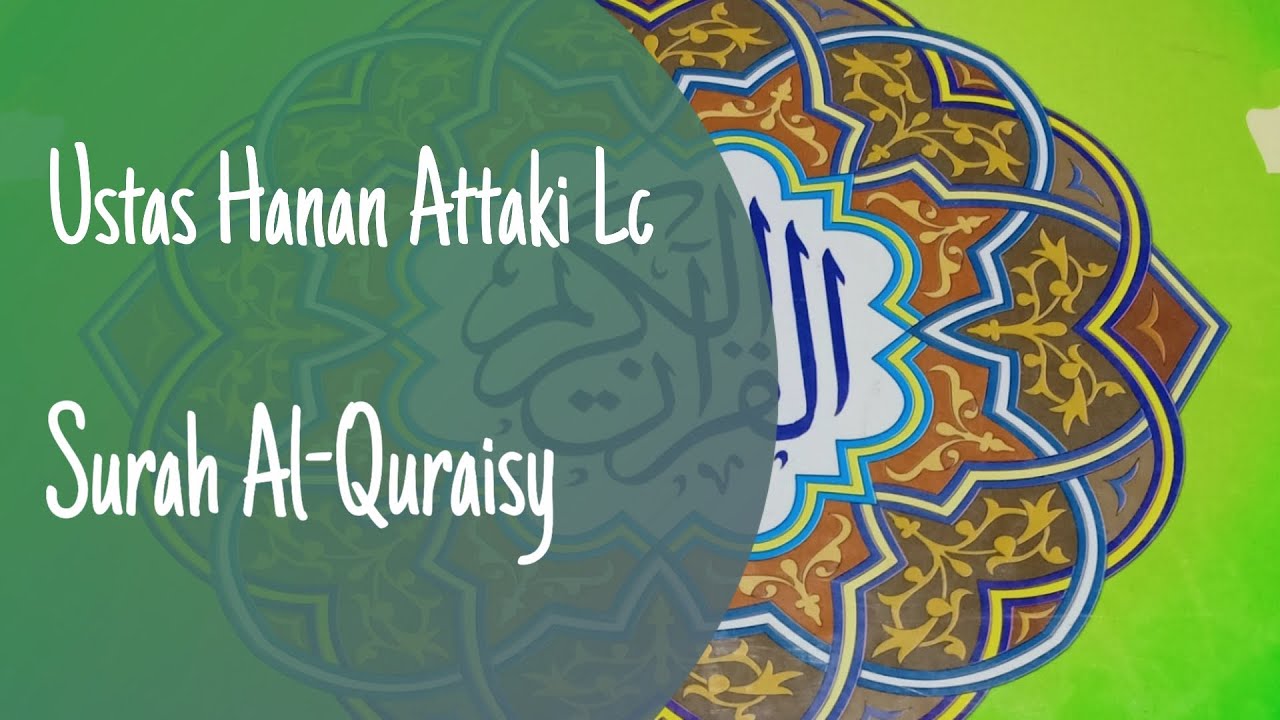 Murottal Surah Al-Quraisy (Suku Quraisy) #surahpendek #surahquraisy #