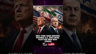 NEW YORK TIMES REPORTS POSSIBLE U.S.-ISRAEL PLAN FOR NEW IRAN STRIKES