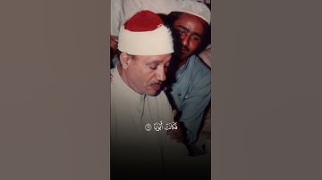 عبد الباسط عبد الصمد | تلاوة من سورة النبأ | یَوۡمَ یُنفَخُ فِی ٱلصُّورِ فَتَأۡتُونَ أَفۡوَاجࣰا