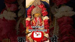 कर ले प्रभु से प्यार,नही पछताएगा🚩🔱#bageshwardhamsarkar #ram #jaishreeram #bageshwardham
