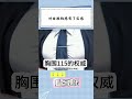 我说我怎么没长出来，原来长你身上了