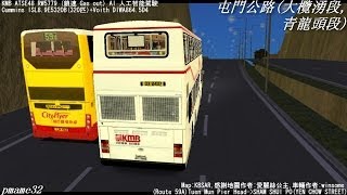 Omsi 1 tour (277) KMB 60 友愛(南) - 長沙灣 @ KMB Leyland Olympian 11m AL1 DX2437