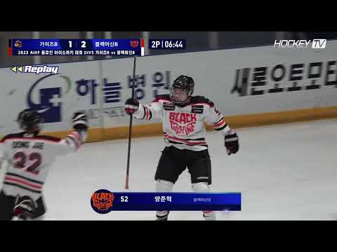 #블랙머신 #골클립