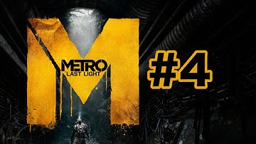 Metro: Last Light | Part #4 [1080p HD] | Reich | 100% Walkthrough
