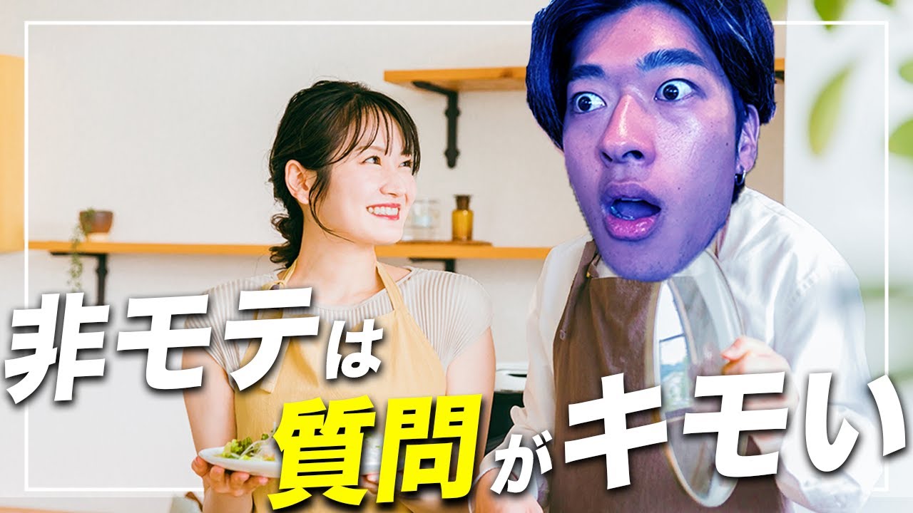 【誰でもできる】女性と会話を盛り上げて関係を長続きさせる質問テクニック