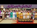 Watch Sada e Mehraab -11th March 2019 - ARY Qtv Online In HD