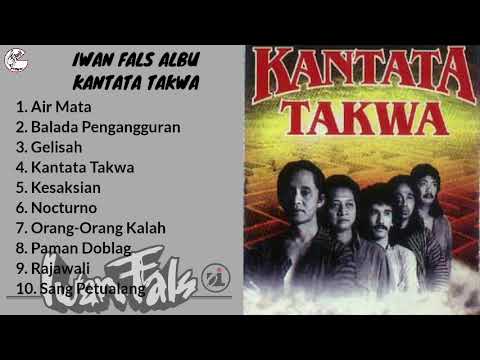 IWAN FALS_ALBUM KANTATA TAKWA| Tanpa Iklan {Air Mata,Balada Pengangguran,Nocturno,Rajawali,Gelisah}