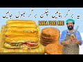 Tawa Veg Burger | तवा वेज बर्गर | Veg Burger recipe | BaBa Food RRC