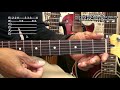 How To Play Your VERY FIRST BLUES GUITAR SOLO HD Eric Blackmon Guitar 😎