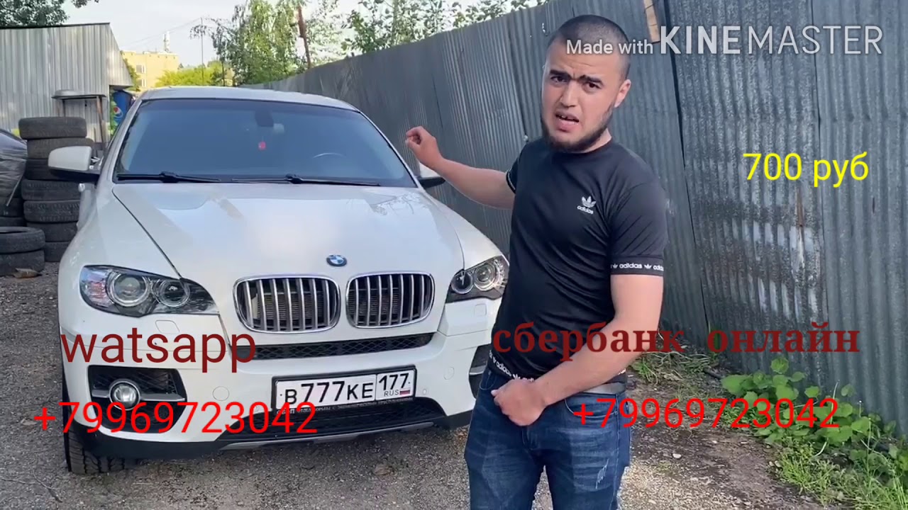 Розыгрыш bmw x6