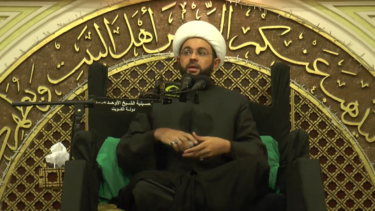 الشيخ مهدي الطرفي 30 محرم 1438هـ منازل يوم القيامة حسينية الاوحد دولة الكويت