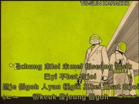 Eason Chan - 1874 - YQSUN Karaoke