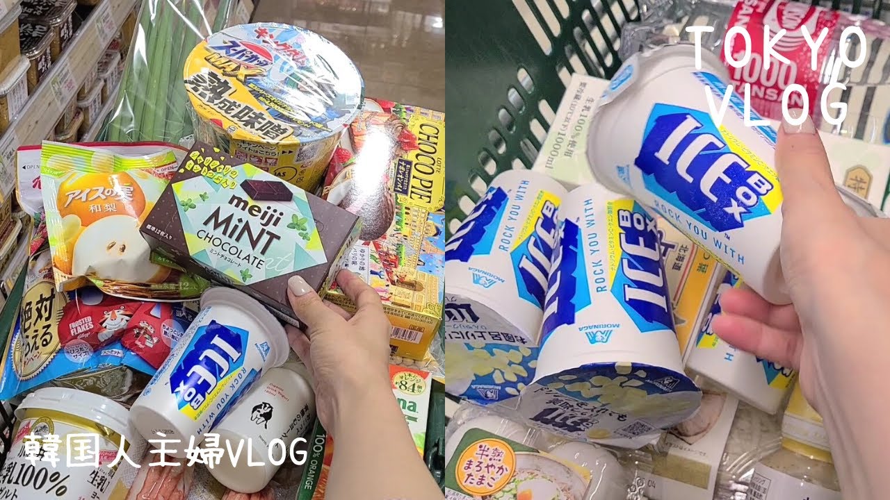 weekend vlog l Homemade Dog Snacks, Salad Udon, Pumpkin Pound Cake, Grocery Shopping