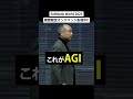 SoftBank Worldダイジェスト 孫正義 基調講演 #ソフトバンクグループ