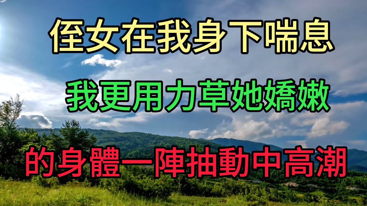 #爱情 #爱 #爱情故事 #情感 #情感故事 #情感共鸣 #情感共鳴 #情感秘密 #感情 #感動 #感謝 #感人 #感恩 #感想 #感悟 #感人故事 #情感 #情感故事 #情感共鸣 #情感共鳴