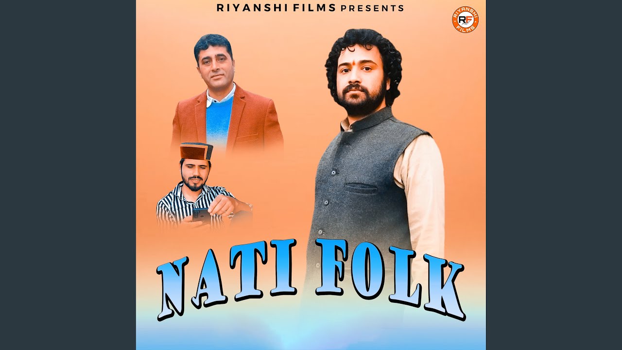 Dena Sholo Ra Lapeta