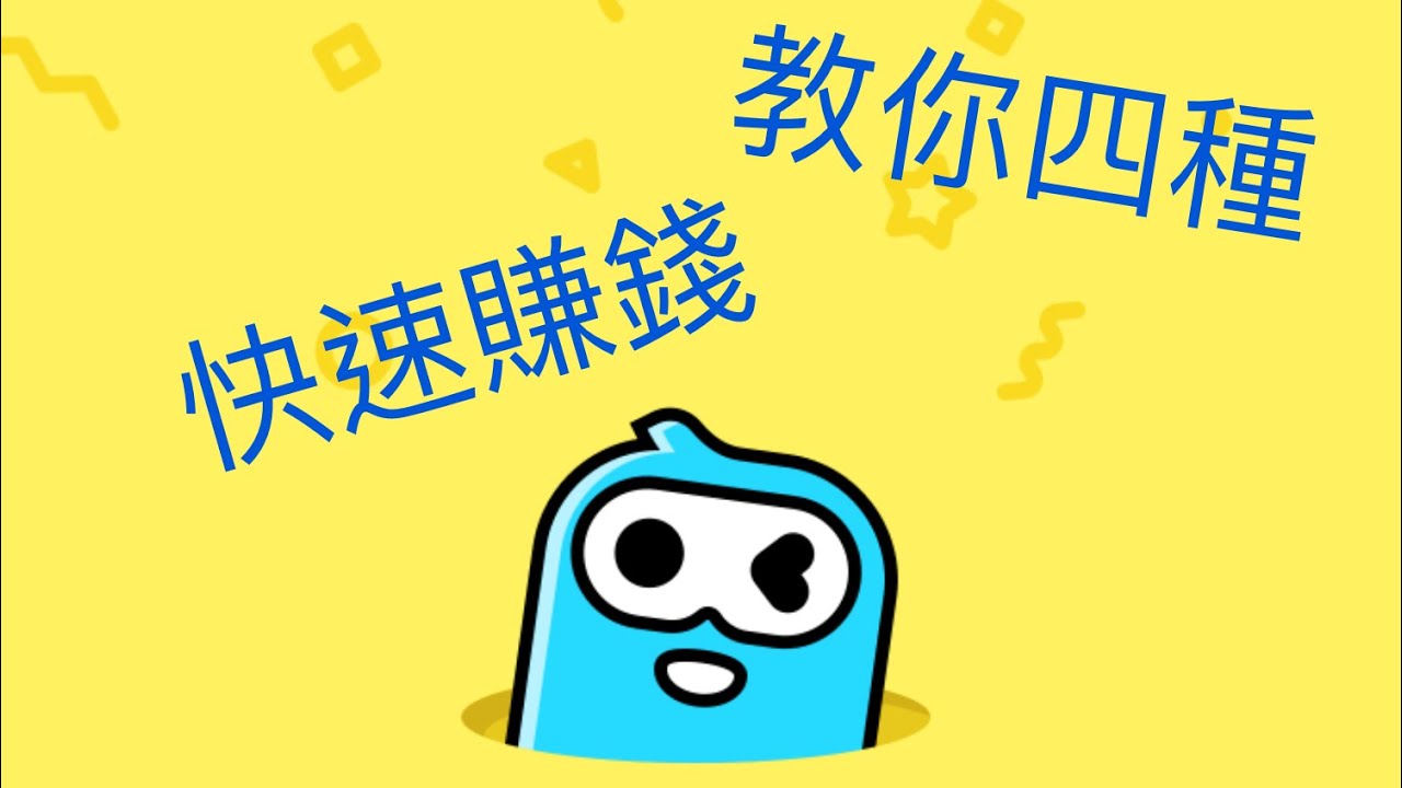 weplay快速賺錢的方法｜餐飲創業百科