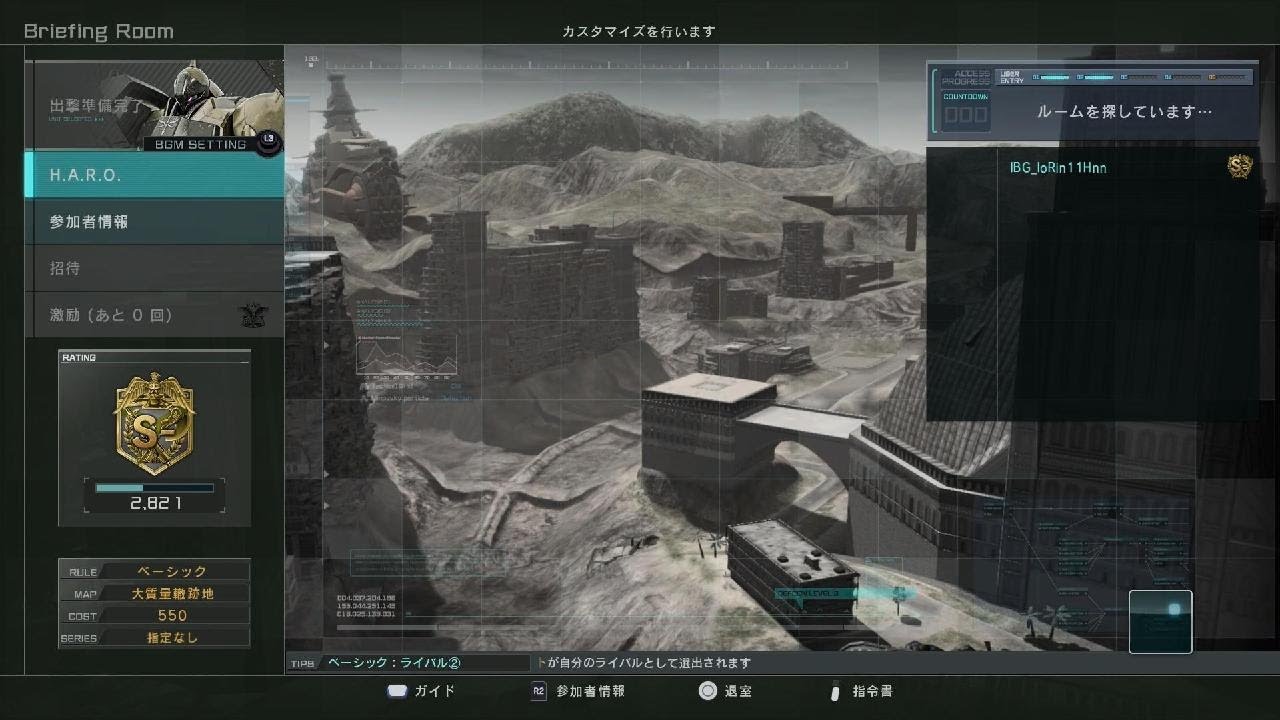 機動戦士ガンダム　バトルオペレーション２_20260307173608