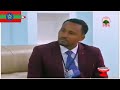 Mootummaa Naannoo Oromiyaa Dr Lammaa Magarsaa Minilik Nama Oromo Maalif Ajesee Lafaa Samufii J