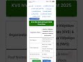 KVS NVS Recruitment 2025 Official Notice