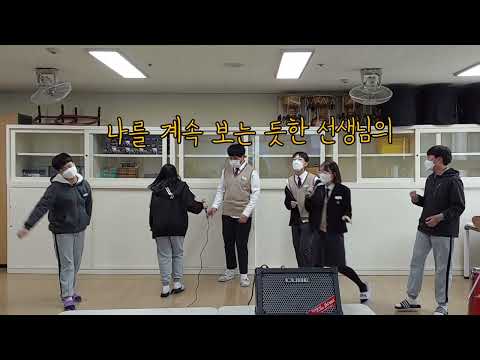 중학교 랩만들기 수행평가